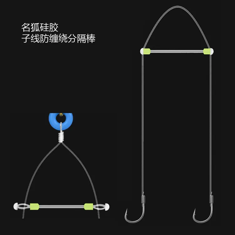MINGHU/名狐分隔棒防缠绕子线硅胶子线线组绑钩方便鱼线多种工艺