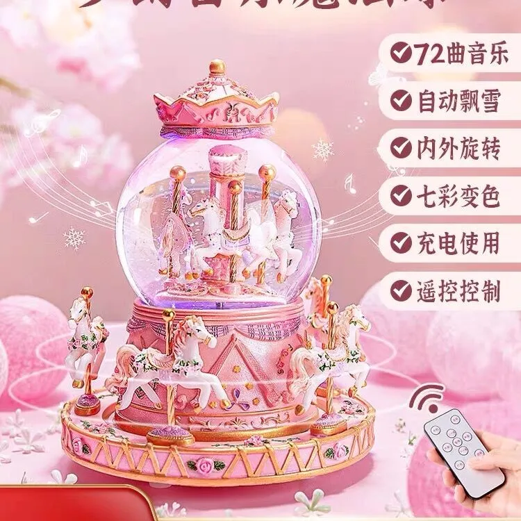 旋转木马飘雪水晶球八音盒送女孩子节日惊喜礼品音乐盒送生日礼物
