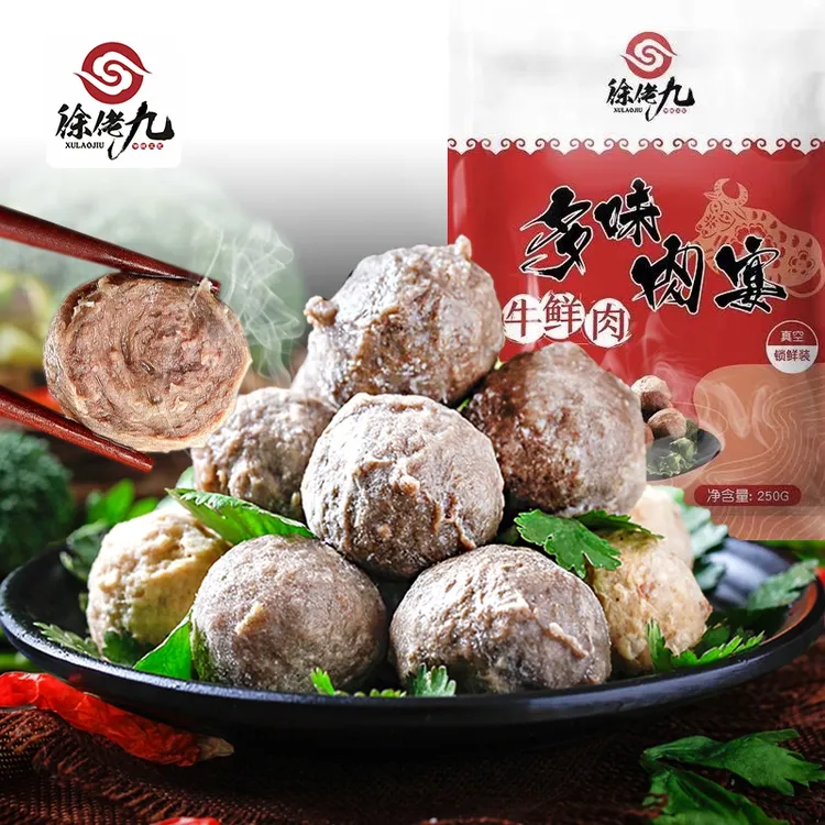徐佬九潮汕牛肉丸牛筋肉丸250g/袋 纯鲜肉手工制作