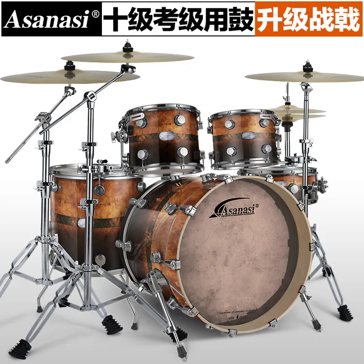Asanasi架子鼓专业爵士鼓儿童初学入门演奏5鼓4镲演出考级架子鼓