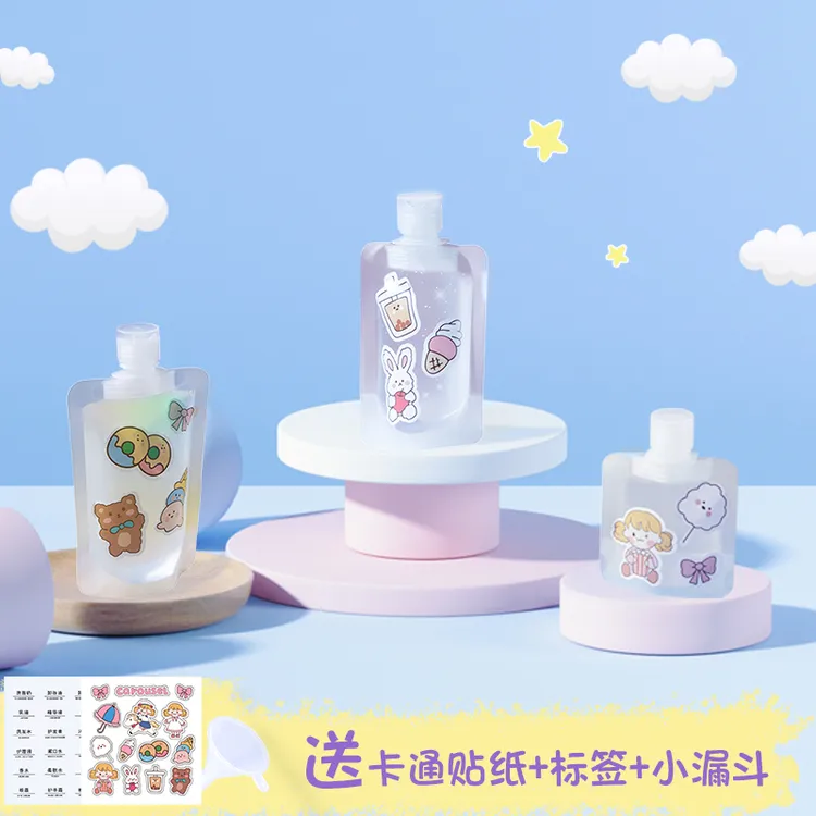 巴迪高旅行乳液洗护套装化妆品沐浴露洗发水必备神器便携小分装瓶