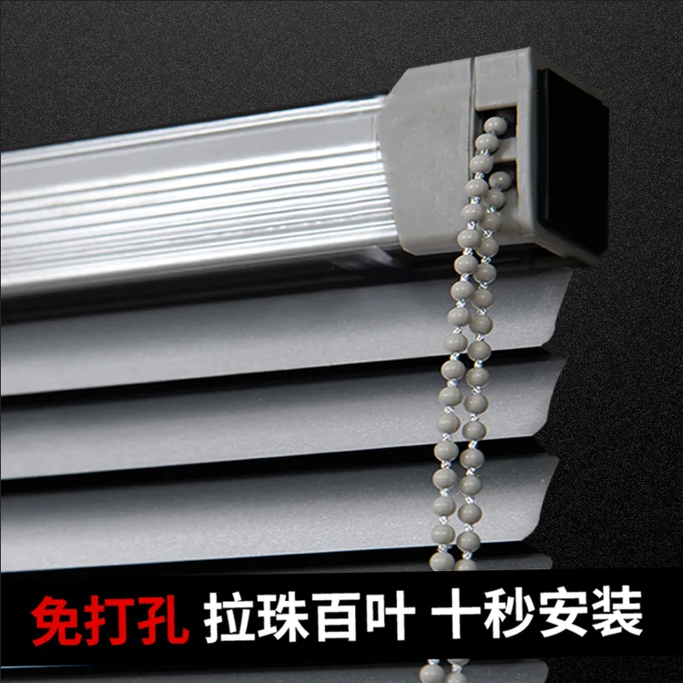 百叶窗帘免打孔安装遮光升降卷帘办公室卫生间厨房遮阳防水新款