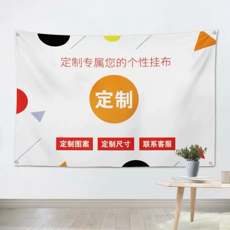 【达人推荐】来图定制大尺寸直播间背景布3d立体高清直播背景墙布