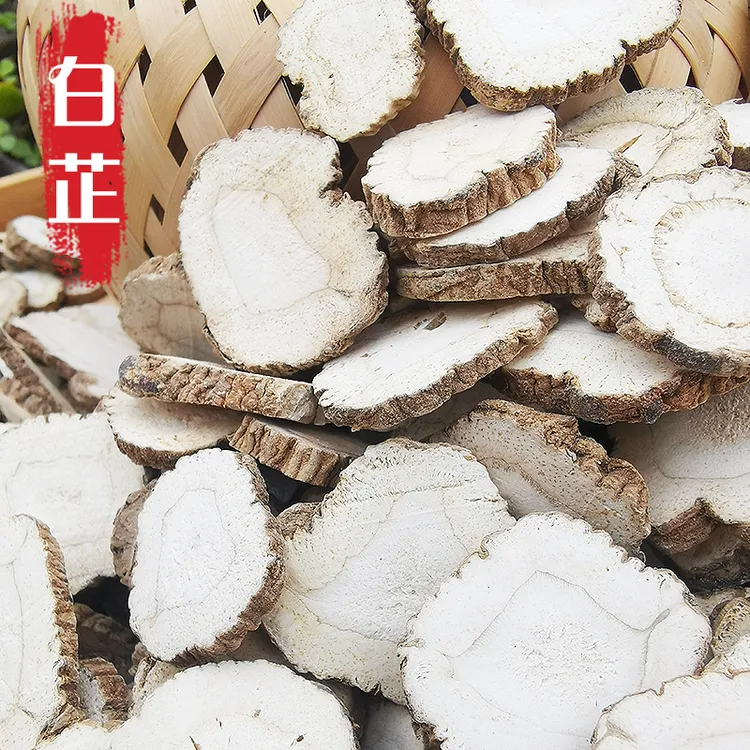 山野兄弟广西高品质无硫足干白芷 农产品整根香料调味料卤料150g