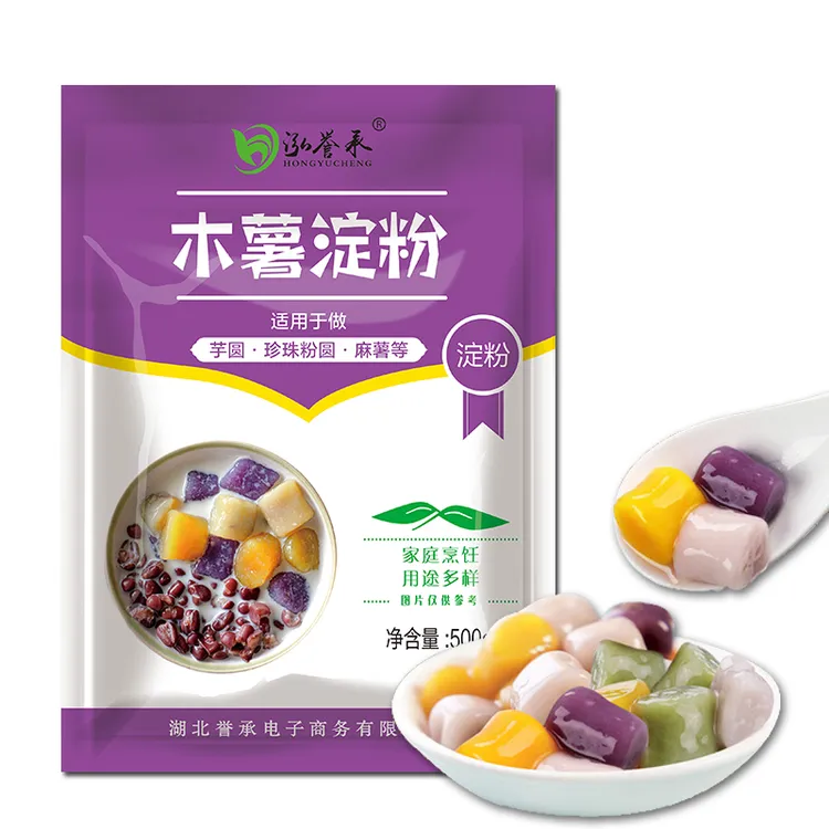 芋圆粉木薯粉木薯淀粉200g甜品原料烘焙原料仙芋食用生粉