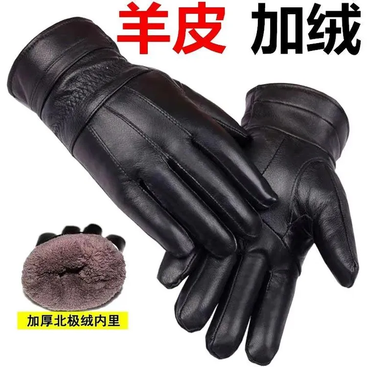 新款纯头层真羊皮手套男士冬季加绒加厚保暖骑车开车防风防雨