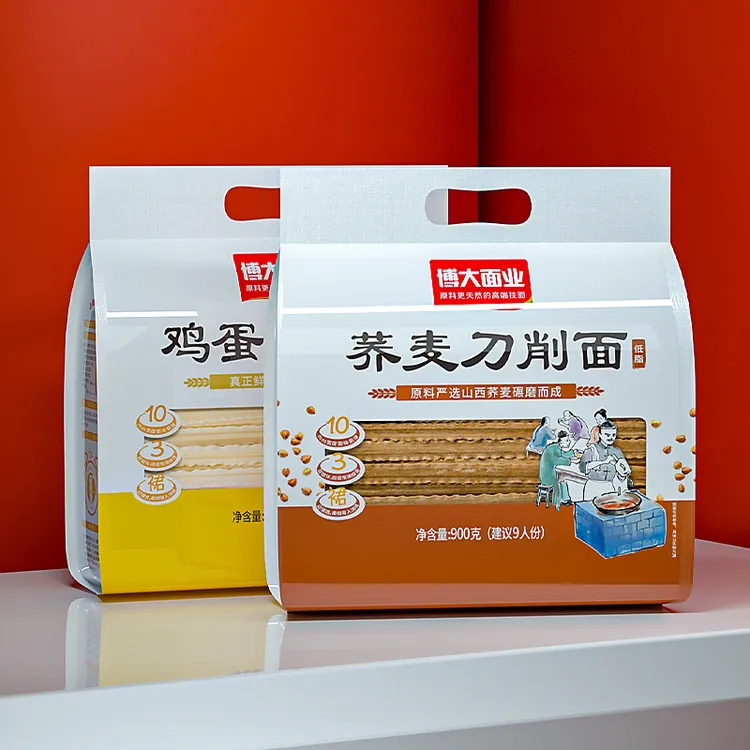 博大荞麦刀削面鸡蛋刀削面陕西油泼面宽面条挂面900g袋装营养组合