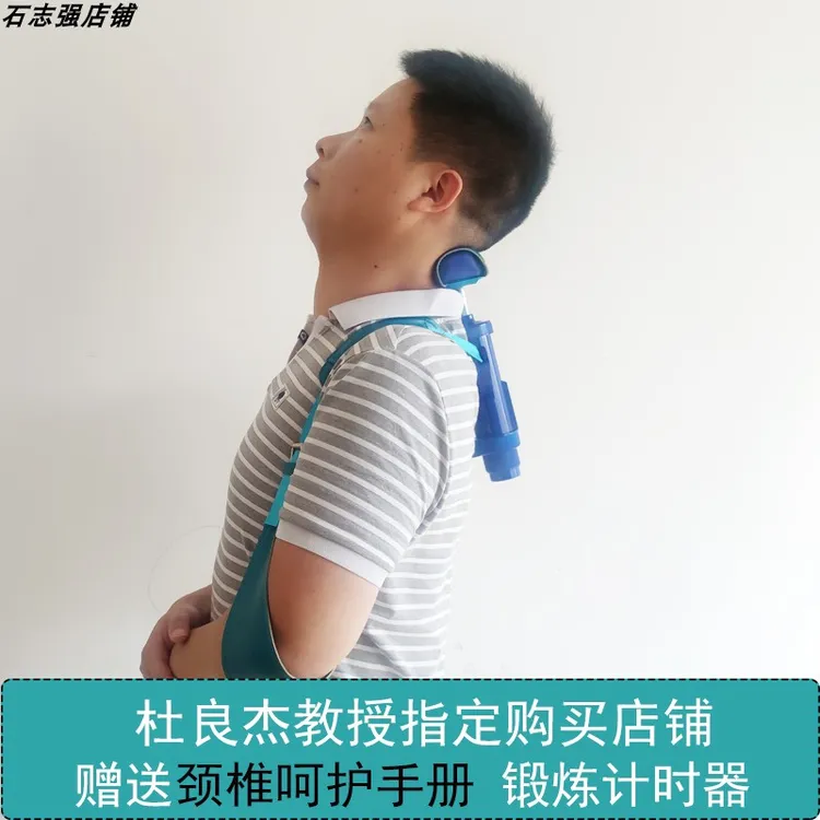 2024新款顶顶佳颈椎康复器颈椎抗阻锻炼器颈部肌肉锻炼训练器运动
