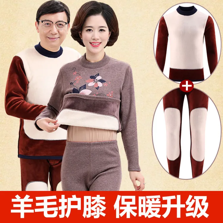 中老年人保暖内衣女士加厚加绒套装男士爸爸大码冬季妈妈秋衣秋裤