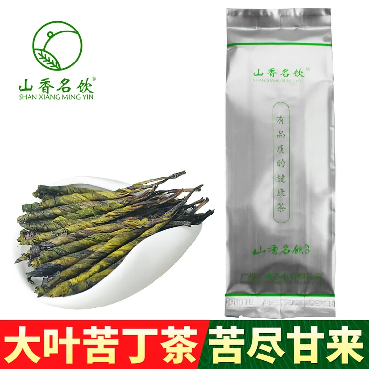 山香名饮三星级大叶苦丁茶官方正品优质冬青科特野级生新茶叶