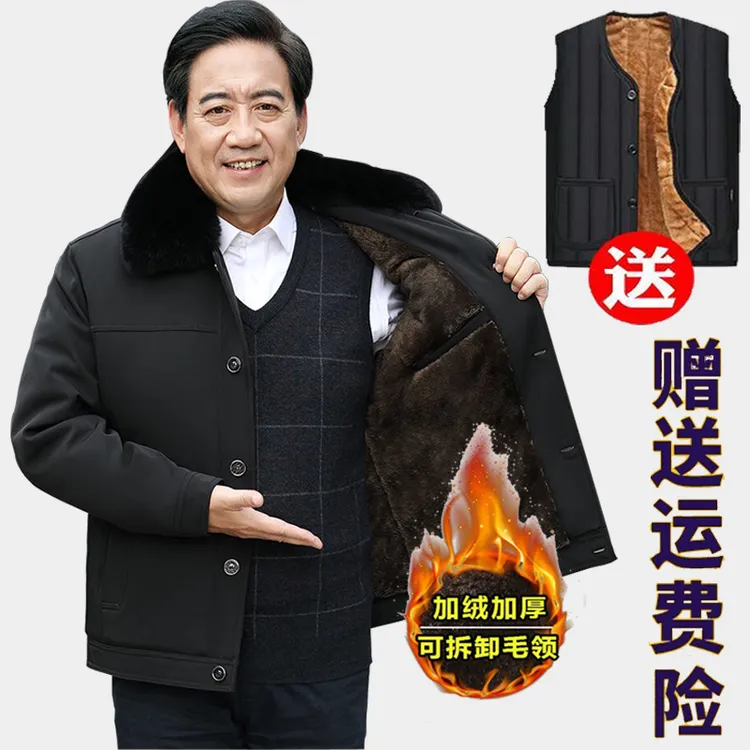 中老年棉衣男爸爸装外套秋冬棉服加绒加厚70岁老人男爷爷80岁洋气