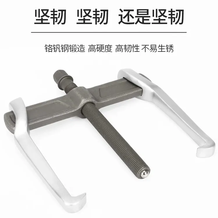 工业级横梁拉马（2爪）