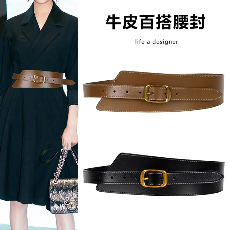 大衣宽腰带女士真皮装饰毛衣配连衣裙子西装收腰外搭束腰百搭腰封