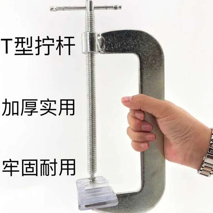 铝合金门窗系统门窗专用注胶重型实用强力快速调平G字夹可调170