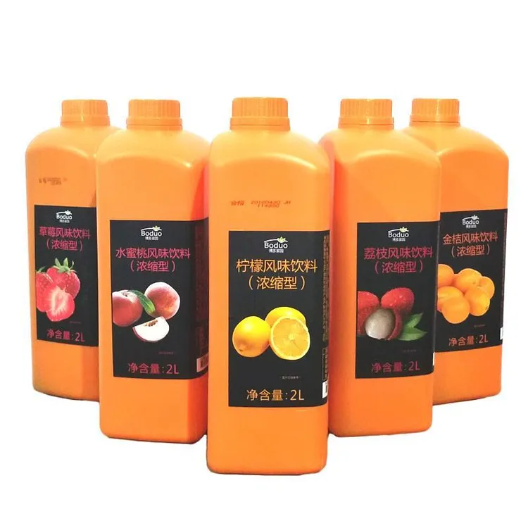 博多家园柠檬浓缩果汁商用奶茶店专用柠檬金桔汁百香果草莓葡萄2L