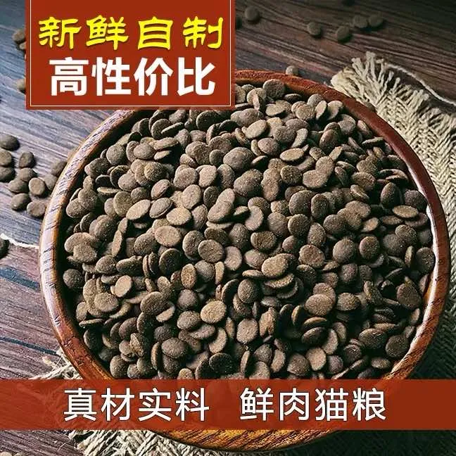 D35同款天然猫粮5斤【天然定制全阶猫粮】