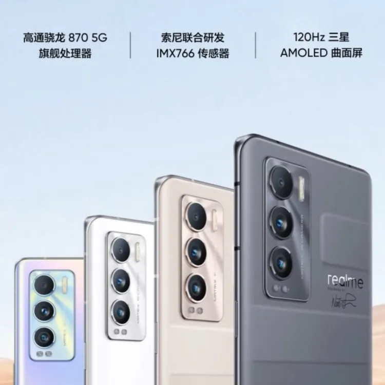 95新 realme 展示机丨真我 GT大师探索版 索尼IMX766传感器  二手