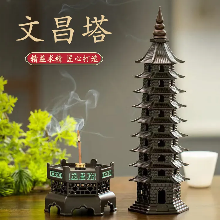 创意复古香炉文昌塔香炉卧香炉线香炉玄关摆件