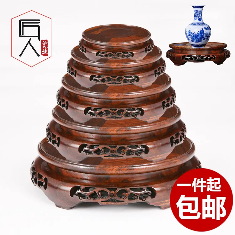 花瓶底座圆形实木黑檀木奇石头托盘架佛像花盆鱼缸工艺品摆件底座