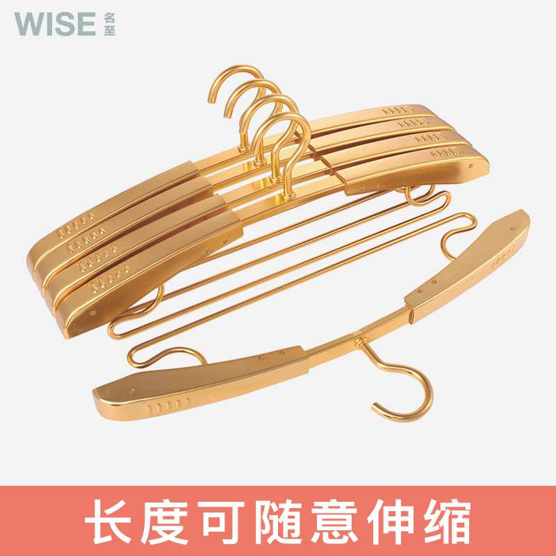 MINGZHI/名至长度伸缩加长衣架太空铝干湿两用大衣衣架加宽衣撑子
