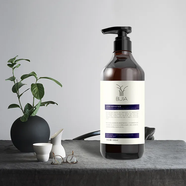 必佳 蛋白滋养修护发膜 滋养秀发 修护质损500ml香氛柔顺留香