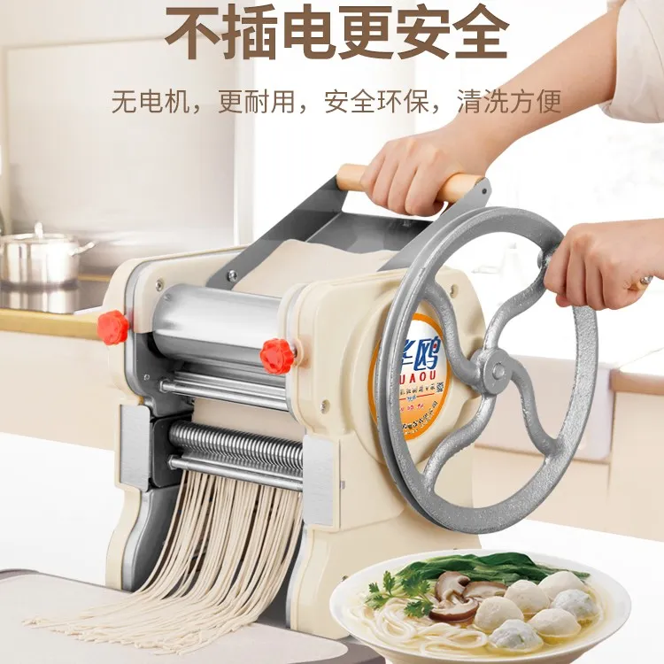 莜面饸饹机压面机多功能小型擀手摇制家庭面条机饺子皮老式手动轧
