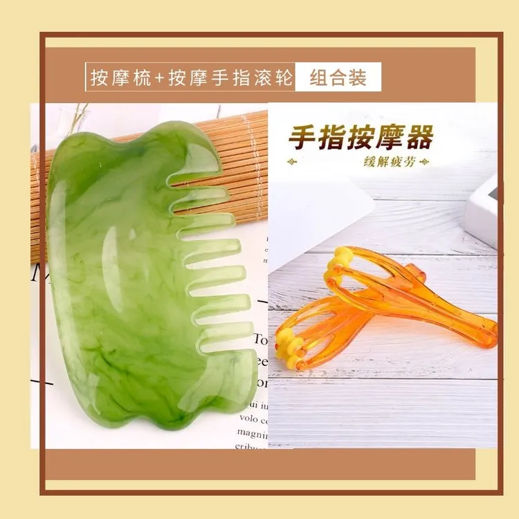 【粉丝专享】翡翠绿色梳子+送手指按摩滚轮