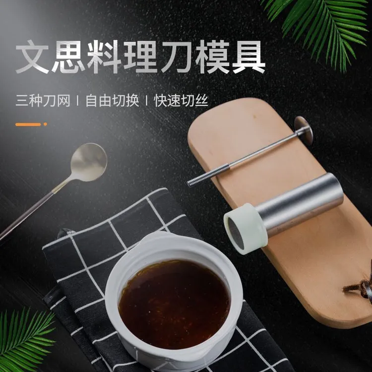 文思豆腐刀带盖酒店厨师淮扬菜豆腐切细思工具菊花豆腐刀日本豆腐