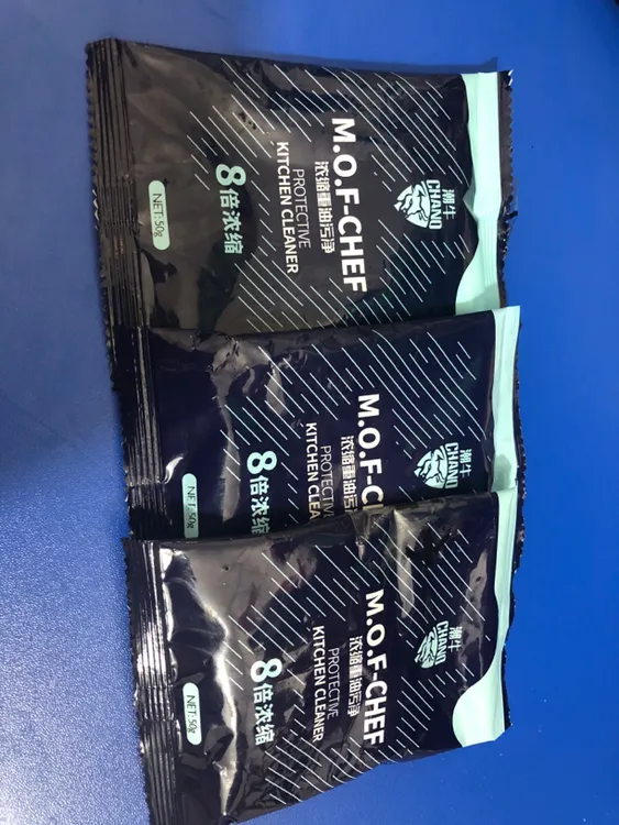 厨房油污净体验装拍1（发3）（洗锅慎拍）