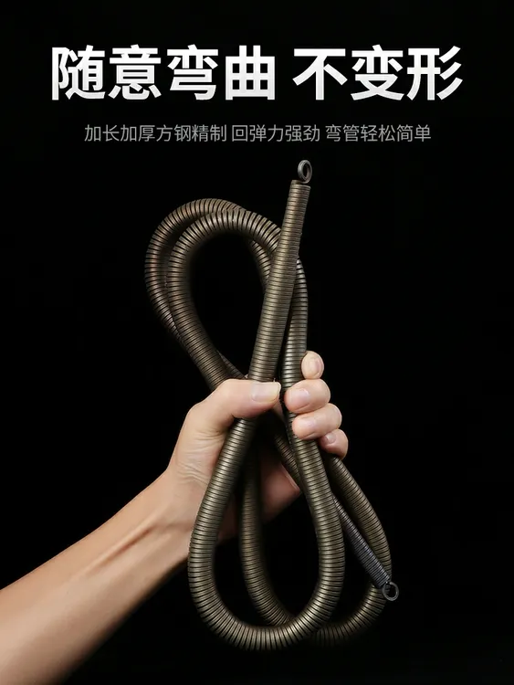 16家装中性弯管器手动加长1米,1米5电工pvc20线管3分4分铝塑弹簧