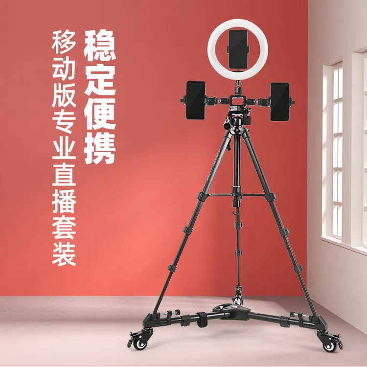 云腾多机位手机直播移动三脚架带轮子落地单反摄影像滑轮