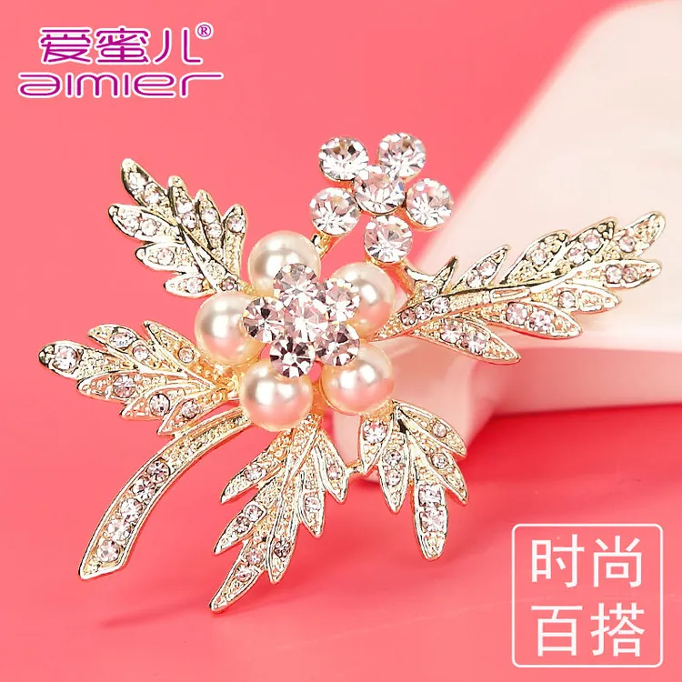 爱蜜儿 锌合金仿珍珠胸针 气质女胸花别针西服大衣毛衣配饰日韩