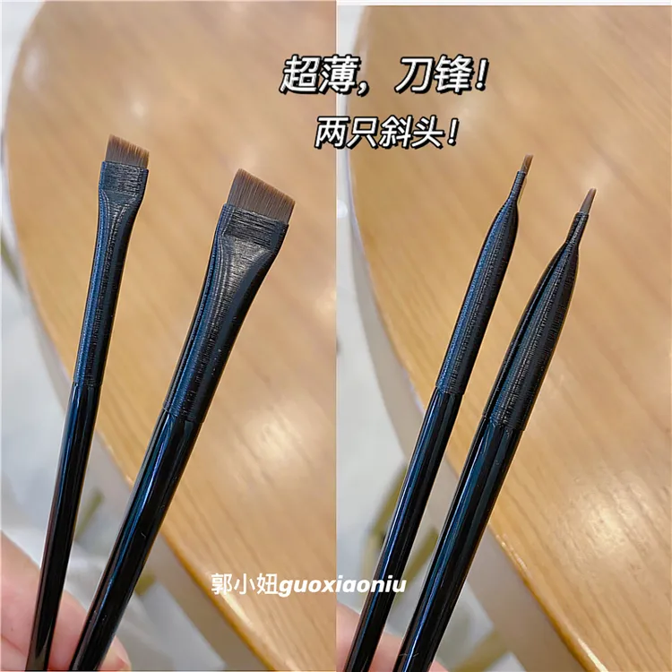 超薄超细刀锋斜角宽版眉刷眼线刷两只搭配巨好用便携便携刀锋刷