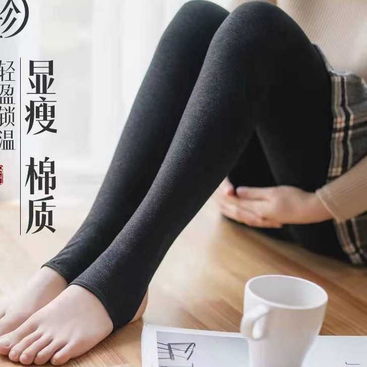 慕尚妍女士踩脚打底裤富贵裤7582