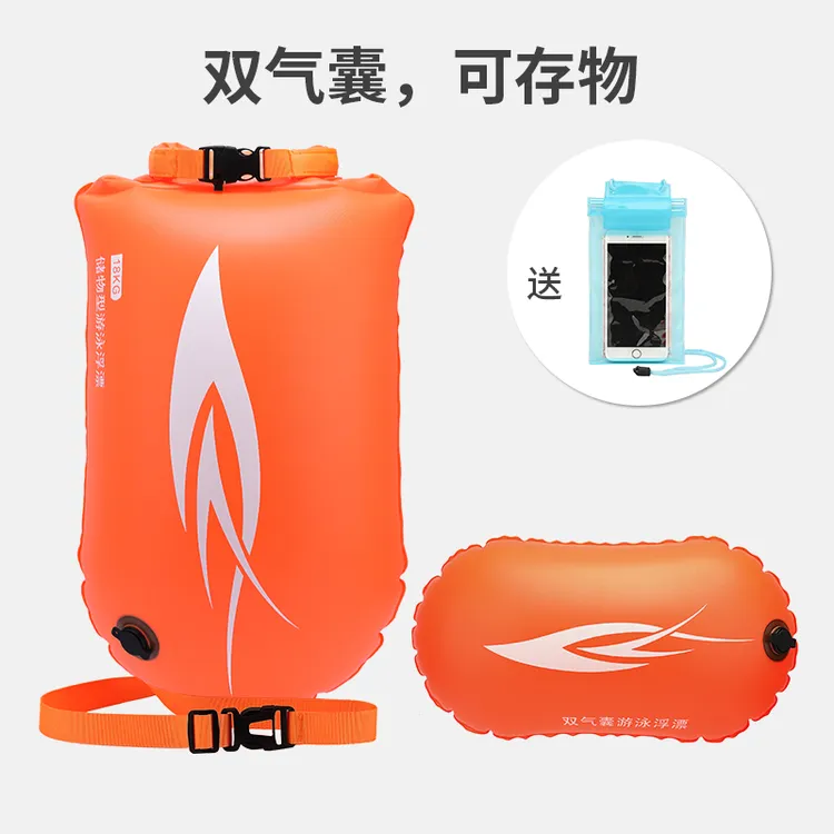 游泳浮漂球救生浮具跟屁虫安全双气囊户外装备自救神器加厚漂流袋