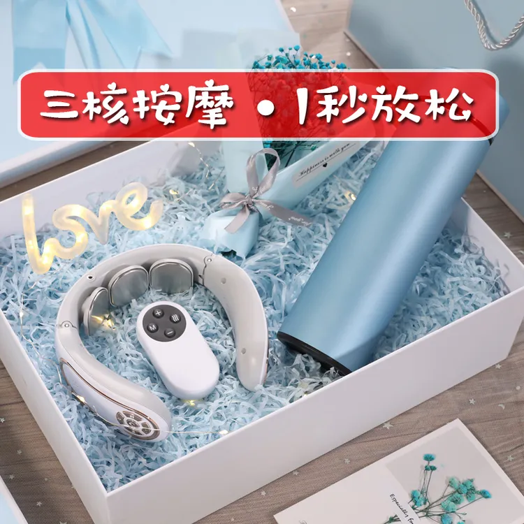生日礼物男朋友实用高级仪式感送男士爸爸老师老公惊喜七夕情人节