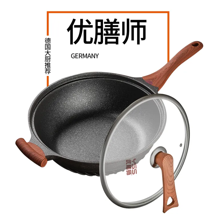 德国优膳师微晶岩铸麦饭石不粘锅炒锅32CM家用平底炒勺