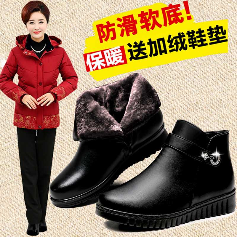 妈妈鞋加绒中老年短靴女鞋皮鞋冬鞋中年冬季平底防滑保暖棉鞋老人