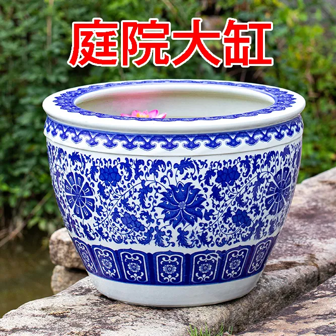 缠枝莲陶瓷鱼缸养睡莲荷花盆水缸庭院门海景德镇书画缸