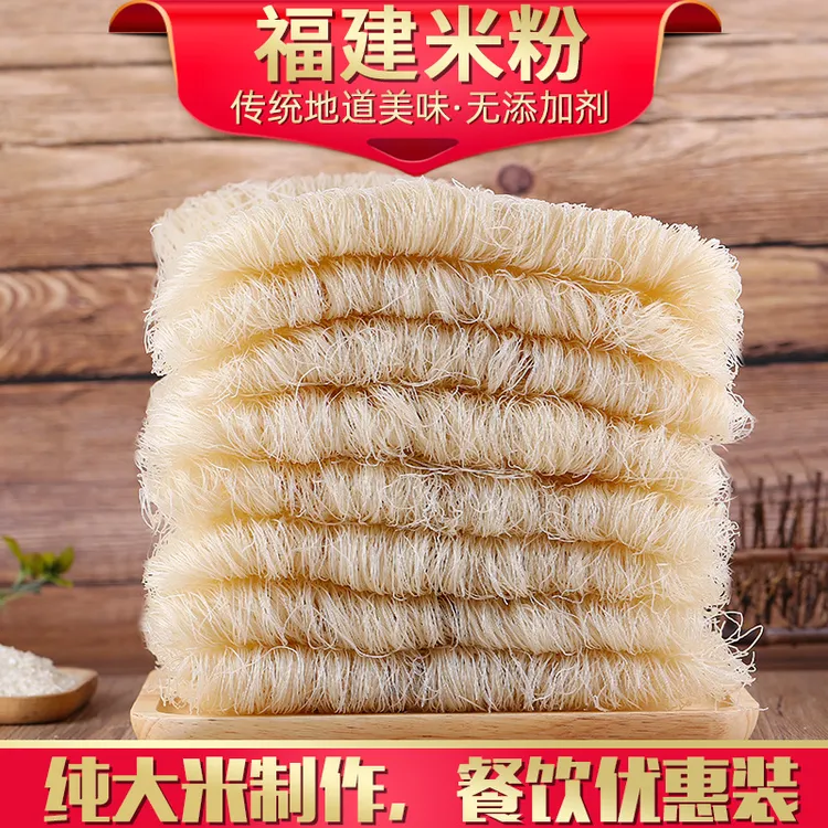 虬兴福建米粉方便细粉丝广东炒米粉纯大米制作米粉干细粉米线5斤