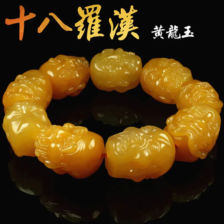 大号男士款玉石手链手串平安护身转运玉手饰带证书送老公十八罗汉