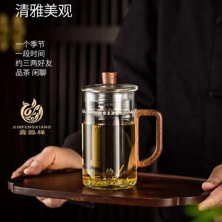 鑫凤祥木把月牙杯茶杯高端耐热办公杯透明纯色水杯