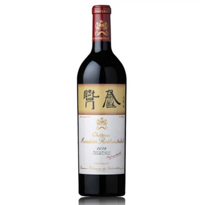 1855列级名庄一级庄 2018年份木桐酒庄干红葡萄酒 750ml 正牌