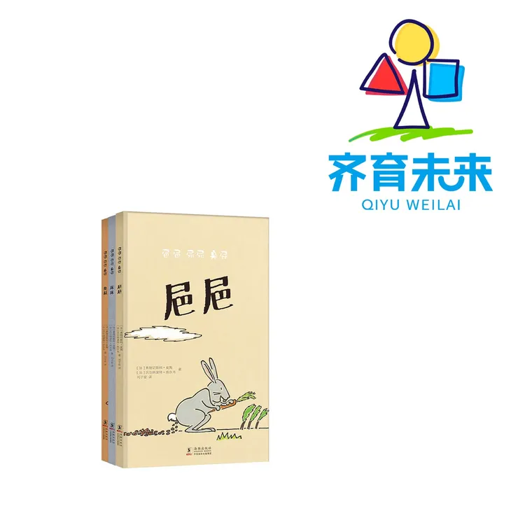 《㞎㞎 尿尿 臭屁》
