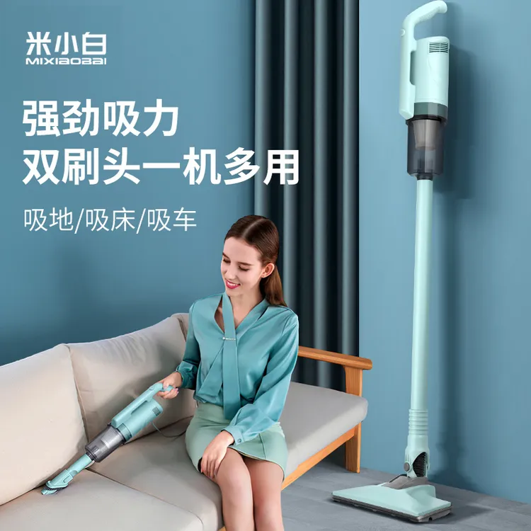 米小白吸尘器家用大吸力手持式小型强力一机多用吸地强劲双刷