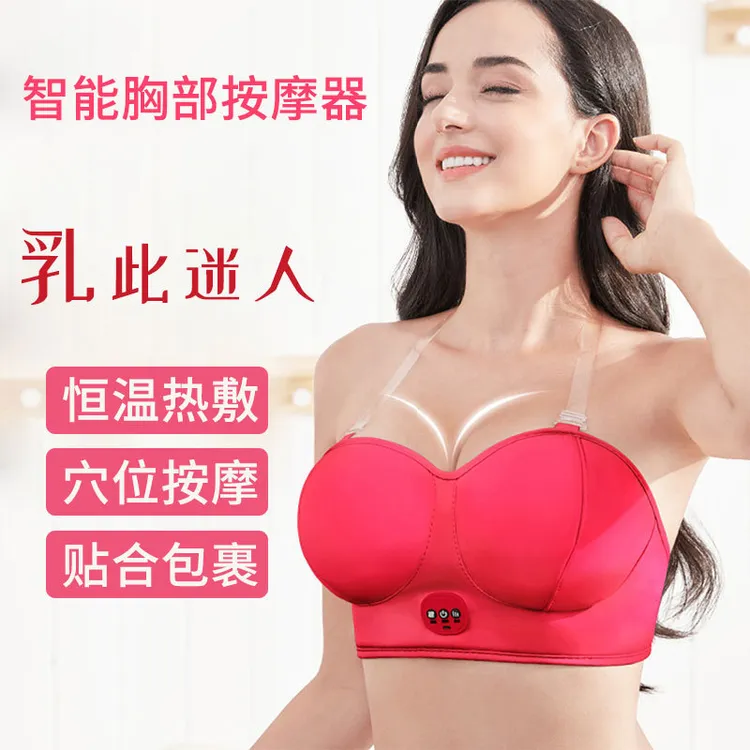 胸部按摩仪器自动多功能家用恒温红光热敷文胸垫震动按摩无线加热