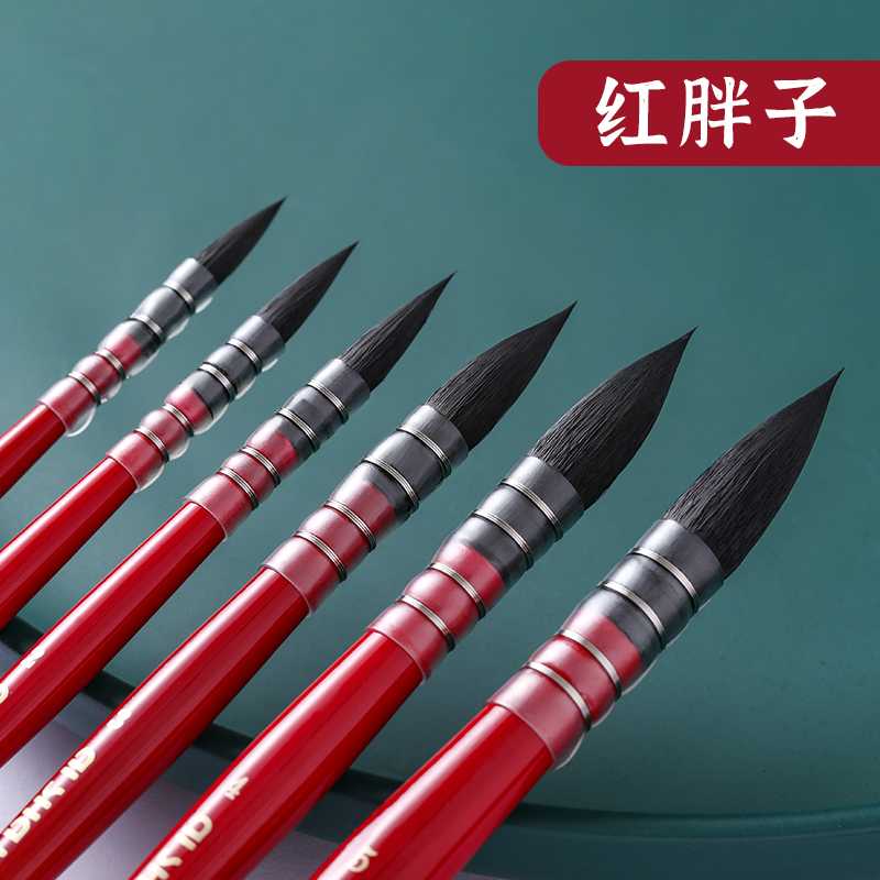 红胖子水彩笔仿松鼠毛水彩画笔丙烯勾线毛笔美术生专用颜料笔套装