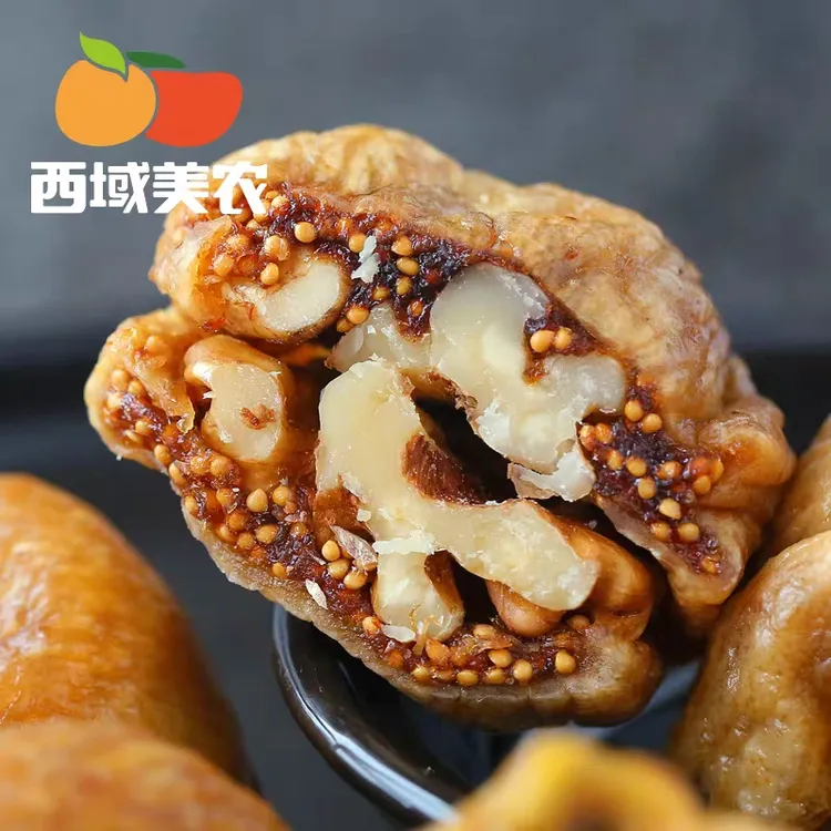 【西域美农】无花果夹核桃250g*2袋