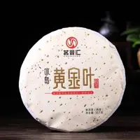 冰岛 黄金叶（普洱熟茶）357g云南大叶种晒青茶 勐库茶区百年古树