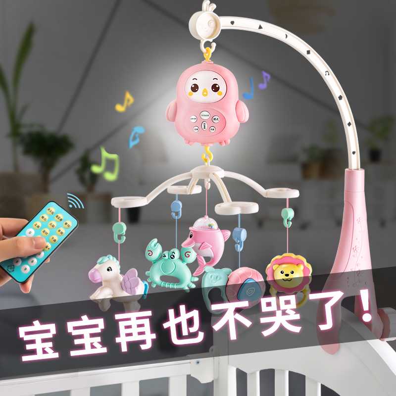 床铃玩具新生儿宝宝初生婴儿车挂件可调节床上头铃音乐旋转摇铃